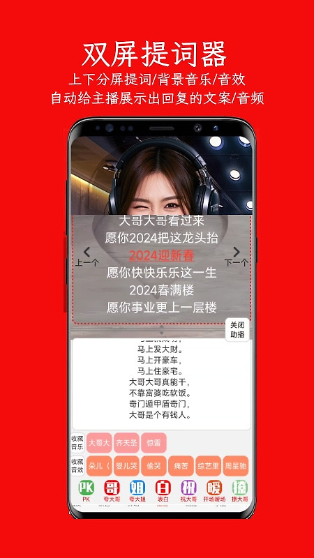 左拍app官方版