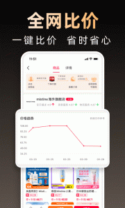淘券省钱购app