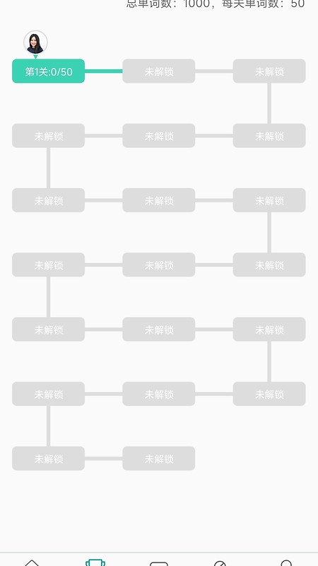 日语N3app
