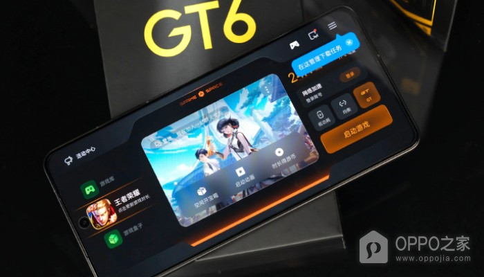 真我Realme GT6 AI大神辅助功能如何开启？