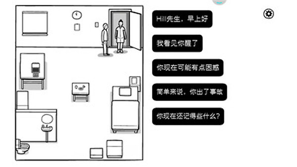 白色之门手游