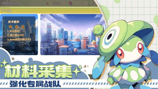 口袋王牌手游官方版