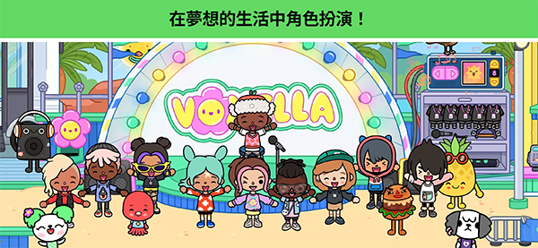 托卡世界全解锁版2026最新版