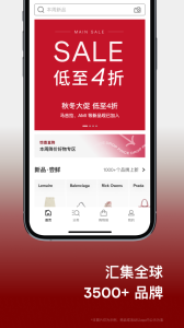 farfetch发发奇app