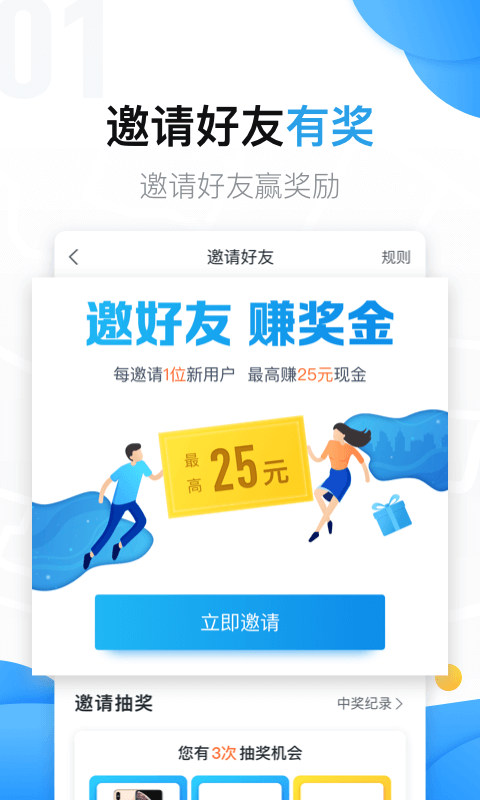 美团拍店app
