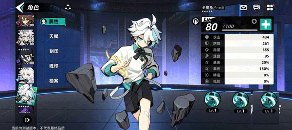 赛尔计划vivo渠道服