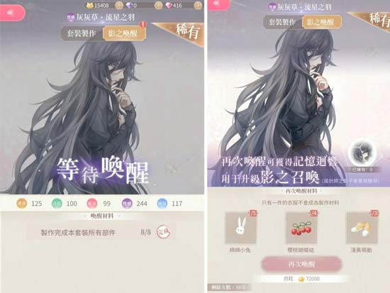 闪耀暖暖华为渠道服