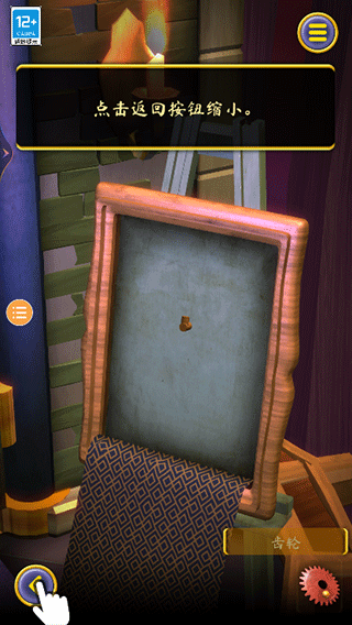 觉醒之门2起源官方版