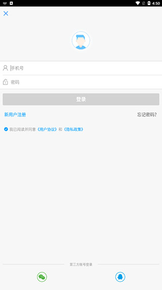 临猗在线app
