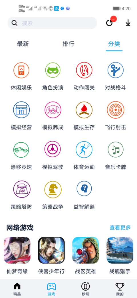 淘气侠app正版