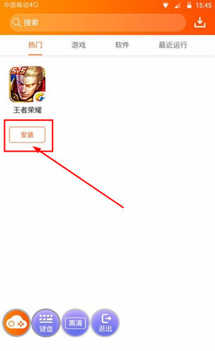 多多云手机app