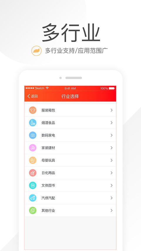 笑铺日记官方版