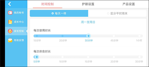 宝宝童谣app