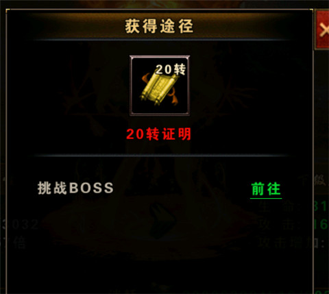 永恒雷霆官方正版