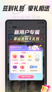 咕咕语音app