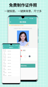 图片压缩王app