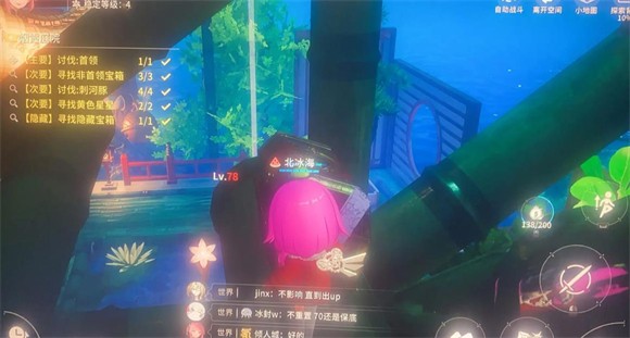 开放空间vivo版