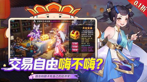 御剑红尘