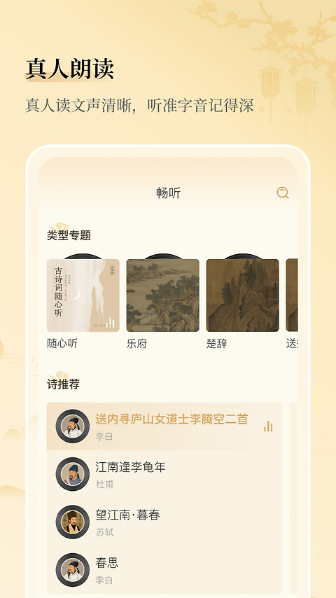 古文岛app