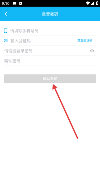U建app