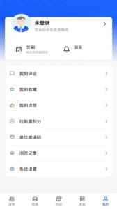 上海长宁app