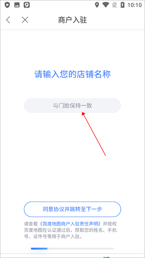 百度地图app官方版