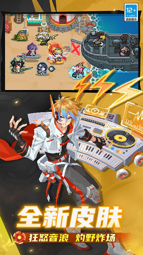 元气骑士oppo版