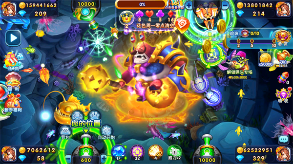 捕鱼炸翻天oppo渠道服