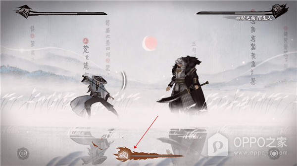 曲中剑手游