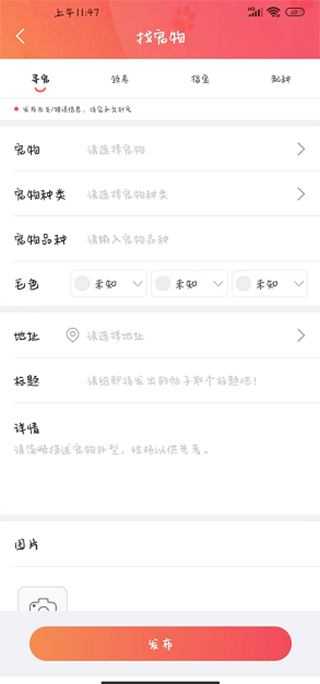懒洋葱官方版