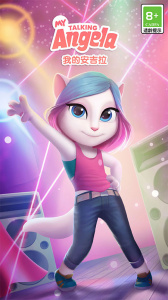 我的安吉拉官方版