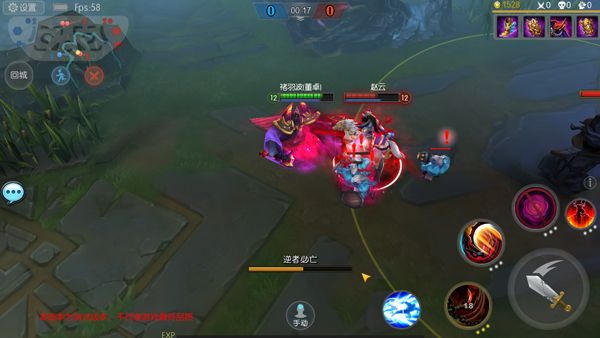 梦三国oppo版