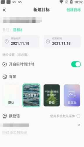 飞鱼计划app