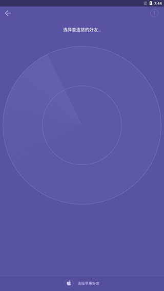 飞鸟快传app