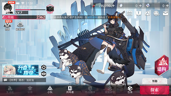 绯色回响腾讯版