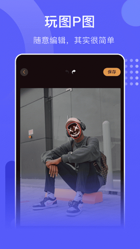 星星视频app官方版