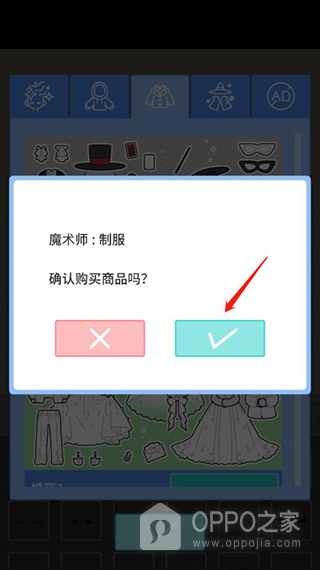 缤纷好友手游