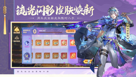 自在西游官方版