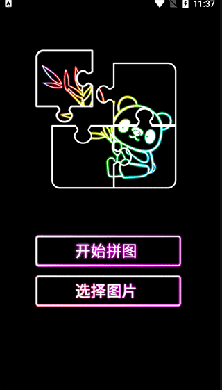 我的孩子画画世界最新版