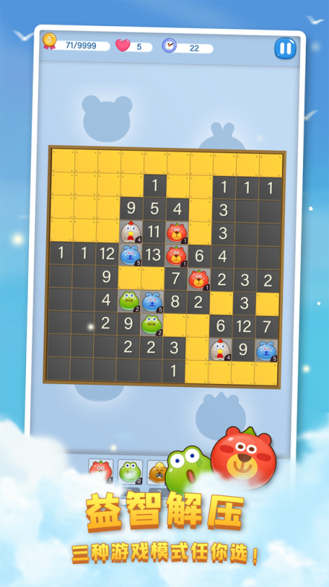 塔塔怪兽手机版