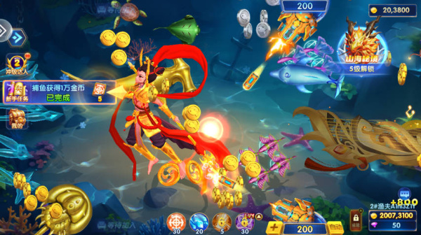 乐乐捕鱼任达华版