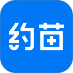 约苗app