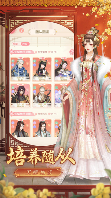 爱江山更爱美人官方正版