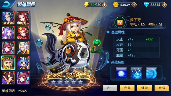 塔防镇魂师B站版