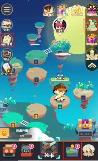 巨像文明官方正版