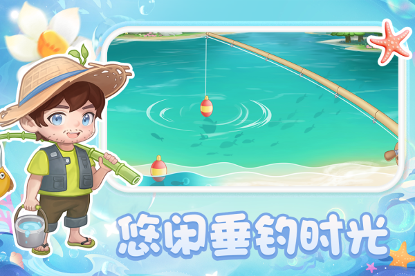 圆梦庄园官方版