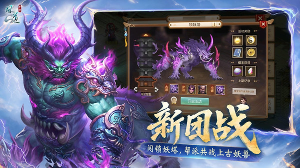 问道华为渠道服