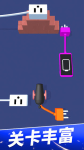 手机没电不可以最新版