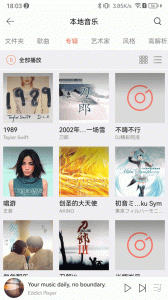 Eddict Player官方版