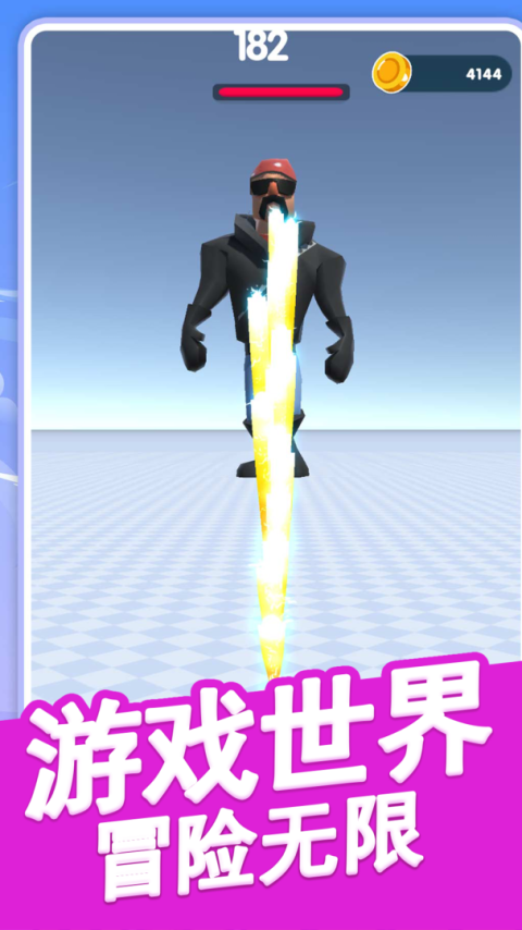 黑洞吞噬大乱斗最新版